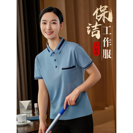 AIFANGNIAO Summer Cleaning Workwear Short Sleeve T-shirt Customized Hotel Property Room Cleaning Staff Clothes Uniform Printing Blue Top + Pants (MSHJ9905 Cleaning) M