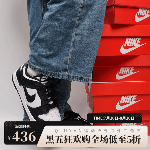 Nike (Nike) Panda Shoes Dunk Черно-белая низкая топ-мужская и женская туфли для ботинки и повседневная подлинная подлинная DD1391 DD1503 DD1391-100 Мужское место, поддельное одно и три компенсации 39 подлинное место, поддержка идентификация