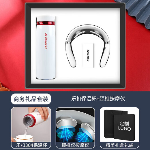 医师节礼物纪念品实用定制公司活动礼品送客户员工商务伴手礼 乐扣杯+支架充电宝两件套