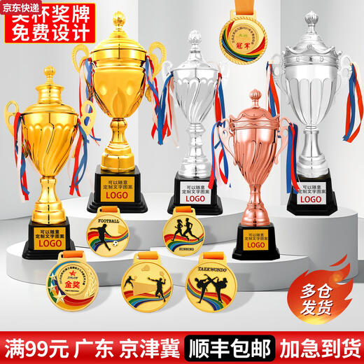 Blaue Farbe HE Metal Trophy Customized Schriftzug Crystal Football Basketball Creative Games Medal Kindergarten Schüler Wettbewerb 9902 Titel