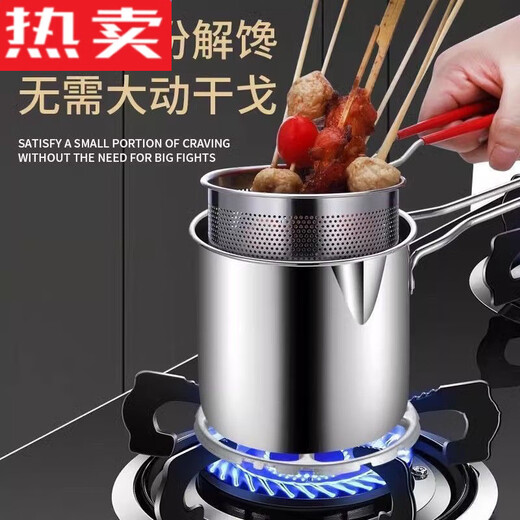 Tuojin Japan imported quality household stainless steel fryer mini multi-function fryer induction cooker fuel-saving gas universal extra thick super-saving fryer loss 12cm leakage thickened 1300ML fryer + basket + lid