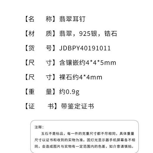 XIANGZHENFU JEWELRY 925 silver inlaid jade cabochon earrings full of green jade earrings ice jade earrings for girlfriends and elders