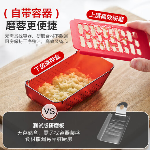 Swiss KUHN RIKON new product grater garlic grater household ginger grinder grinding artifact food supplement seasoning ginger and garlic grater red