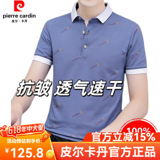 Pierre Cardin Pure Cotton Summer Revers kurzärmeliges T-Shirt atmungsaktives Gelegenheits-Eis-Sense-Eis-Sense-Hemal-Slee-Hälfte-Gelegenheits-viel-viel-viel-viel-viel-viel-Polo-Hemd schwarz qy679 m 100-120jin [Jin ist gleich 0,5 kg]
