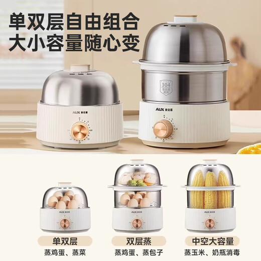 Oaks egg cooker, automatic power off, 2025 new egg cooker, can be scheduled and timed, small mini pot steaming all-in-one machine, breakfast machine, multi-functional anti-dry burning steamer, double layer, can be steamed and cooked, timed, widened and heightened stainless steel