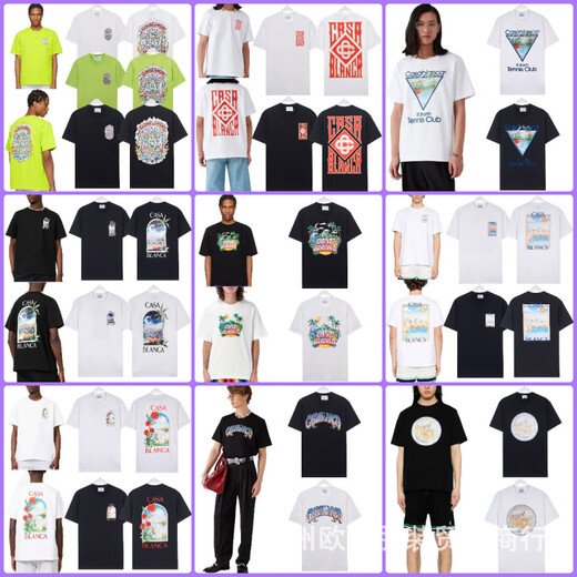 Lee Kids25fw Casablanca Sommer Neue Fantasy-Tür-Print Männer und Frauen lässig lockere kurzärmelige T-Shirt Trend 829 White XL
