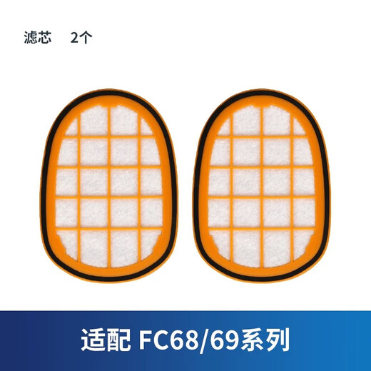 Suitable for Philips vacuum cleaner accessories FC6812 6814 6822 6827 6908 filter element filter Haipa six filter elements