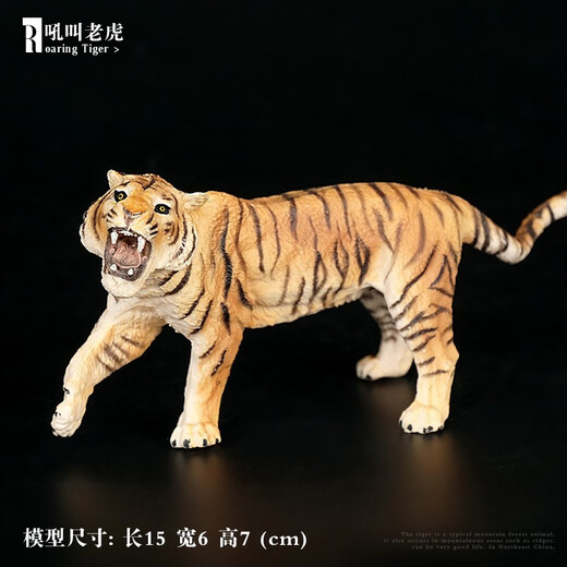 可爱家儿童玩具仿真野生动物模型长颈鹿大象老虎狮子猎豹狼宝宝认知摆件 679大号白兔