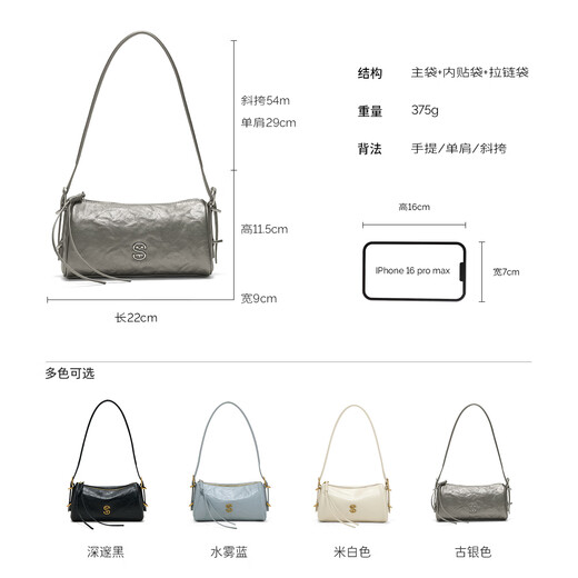 西木汀 迷雾 腋下包小个子新款枕头包夏日托特包包女轻奢小众 古银色