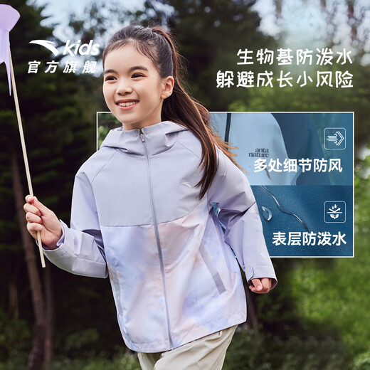 Anta Children's Small Soft Shell Girls Charge Veste Automne 2025 Top de sport extérieur imperméable A62535601