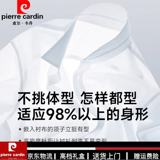 Pierre Cardin High-End Brand Herren-Hemden langärmelige, eisenfreie Business Formale Verschleiß Frühlings- und Sommer-Casos Striped White Shirts High-End-DX6629 [Spot Quick Delivery] 38