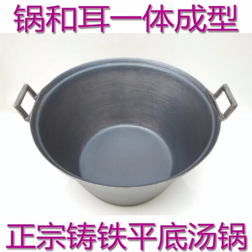 FANCYCHIC Lu Chuan olla de hierro olla de sopa olla de estofado olla caliente fondo plano engrosado y profundizado sin recubrimiento antigua cocina de inducción de arrabio nuevo producto olla de sopa extra pesada espesada y profundizada + tapa de hierro 40 cm