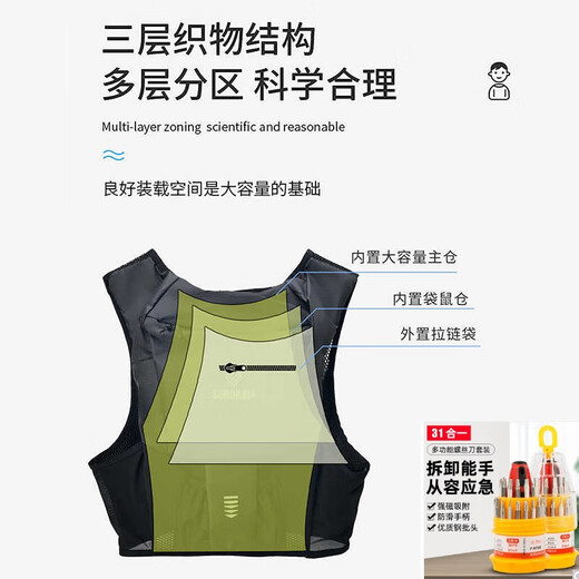 Big Tuan Xiaoyuan Marathon Professional Cross-Country Running Backpack Outdoor Hiking Mountaineering Backpack Cycling Vest Water Bag Bag Upgraded Vest + Soft Water Bag 250ml