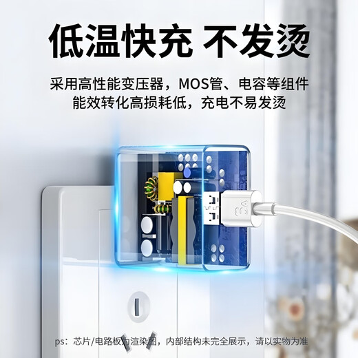 雷珞克240W超级充电适用华为闪充充电头充电器数据线安卓手机平板通用兼容66W/100W/120W手机快充套装 【240w快充头+1.5米6A快充线】