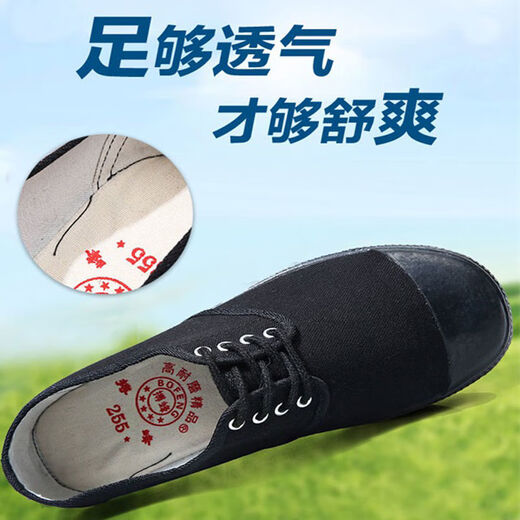 Магазин Gesufan Jiefang Shoes Мужская рабочая обувь с высоким содержанием талистов с высокой талиной.