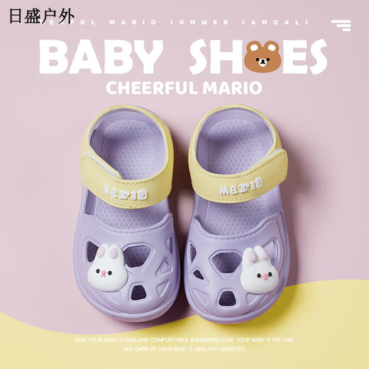 Happil Sandalias de verano para niños de Jiagong Children's Happy Mary Sandalias de verano para niños Bombas Velcro Anti-Slip Men 9277 Yellow_Color 10.5 Tamaño 150 Tamaño 15 cm_suggación 14.5-1