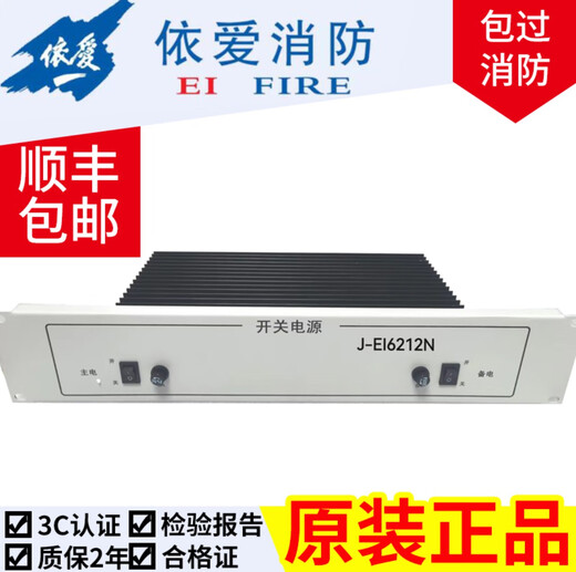 Brandunternehmensversorgungsscheibe J-EI6211EI6212EI6212NEI6213EI6213N J-EI6212N