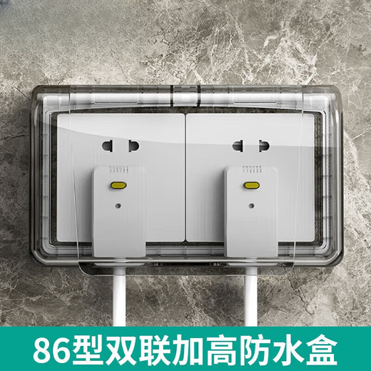 Jingzheng Niu 86 Angehobene Steckdose wasserdichte Abdeckung Kleber Badezimmerschalter Splash Box Warmwasserbereiter Schutz erhöhte selbstklebende wasserdichte Kiste Schwarzes transparentes Modell