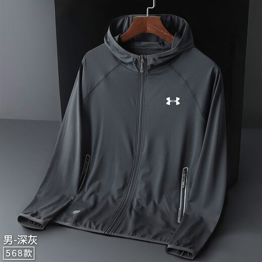 Under Armor Ice Silk Quick-Drying Sun Protection Clothing Summer Men's and Women's Hooded Outdoor Breathable Fishing Men's Light Gray 568 Sun Protection Clothing XL Recommended 120-140 Jin Jin equals 0.5 kg