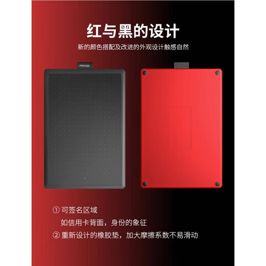 
Heguan (Wacom) digital tablet One by computer PS hand-painted board drawing board drawing board online course handwriting board 27.7x18.9cm 672 package one (SF Express) brand new national tour