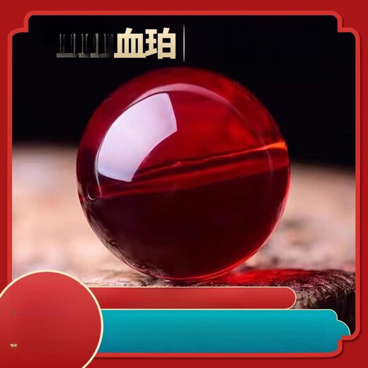 Fat Donglai same style blood amber loose beads single bead Burmese amber with beads Baltic sea single beeswax bracelet separated beads 30mm 1 piece