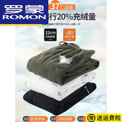 ROMON high-end winter outerwear fashion 2024 new cold-proof minus 40 degree long cotton pants warm down pants for women black 239# 2XL recommended 130-145Jin Jin equals 0.5 kg