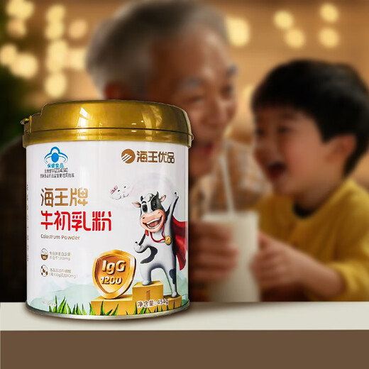 Aquamana's Premium Beef Colostrum Powder Immunoglobulin Improves Immunity and Resistance, Replenish Nutrition for Middle-aged and Elderly 454g*1 Can