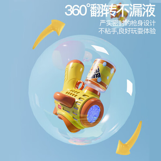 Sodi souffler la mitrailleuse bulle bâton bébé enfants toys garçons et filles électriques manche entièrement automatique d'anniversaire de mariage 1 à 3 ans