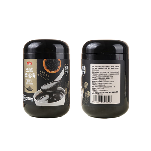Yanzhifang five-black mulberry powder, cereal meal replacement powder, whole grains, whole grains, black nutritious breakfast powder, sesame black rice paste, five-black mulberry powder 240g*3 bottles