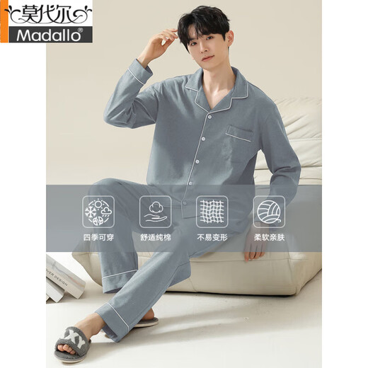 
Modal pajamas men's spring and autumn pure cotton long-sleeved home clothes thin casual large-size suit for summer new 13968 high-end gray [100% pure cotton enjoy a good sleep] L (recommended 165-170c105-135Jin [Jin equals 0.5 kg])
