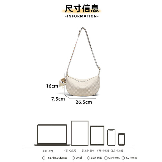 
MARIE CLAIRE brand bag women's bag light luxury 2025 new model women's crossbody single shoulder bag dumpling bag birthday gift for girlfriend beige spot coal ball hanging ornament for labubu hanging ornament