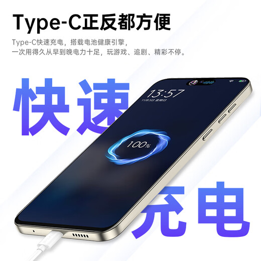 Lebest Pepsi Phone16pro tout nouveau smartphone octa-core ultra-mince étudiant bon marché grand écran 100 yuan