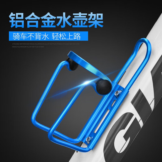 Aluminum alloy water bottle holder for bicycles, ultra-light water cup holder, double-bead mountain bike, road bike, quick-release water bottle beverage holder, aluminum alloy double-bead cup holder - blue