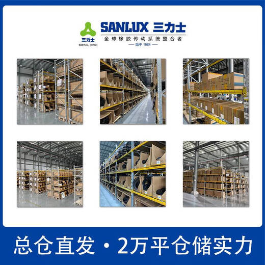 倪之尔定制三力士三角带大全A型橡胶耐磨A3861-4800传动带机器通用工业 A3886*橡胶*三角带