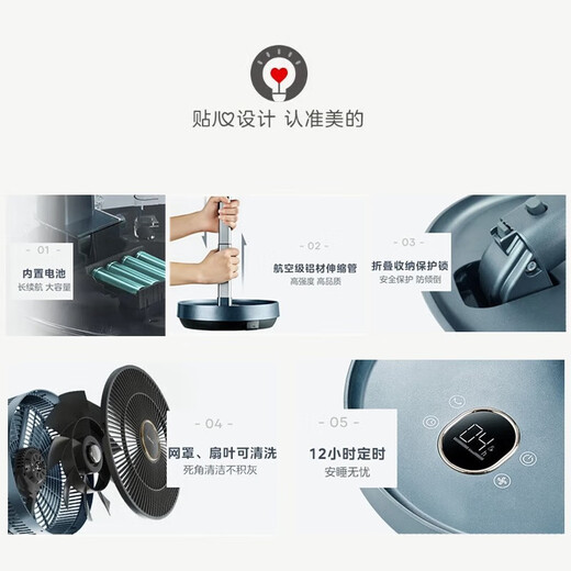 Midea air circulation fan DC variable frequency electric fan outdoor camping portable rechargeable fan telescopic folding floor fan household desktop energy-saving remote control fan SDG25ESM DC variable frequency outdoor rechargeable folding fan SDG25ESM