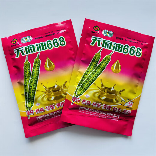 Hanfei Zuoyou 1701 agricultural oil 68 rapeseed, high yield, high oil, short stem, cold resistance and disease resistance, cabbage type rapeseed (26) Tianfu Oil 668