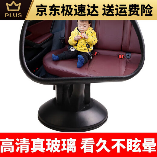 Mirror de observación de bebé para bebés para el asiento de seguridad para el automóvil Espejo retrovisor con espejo auxiliar del espejo de punto ciego inverso 1 espejo de observación
