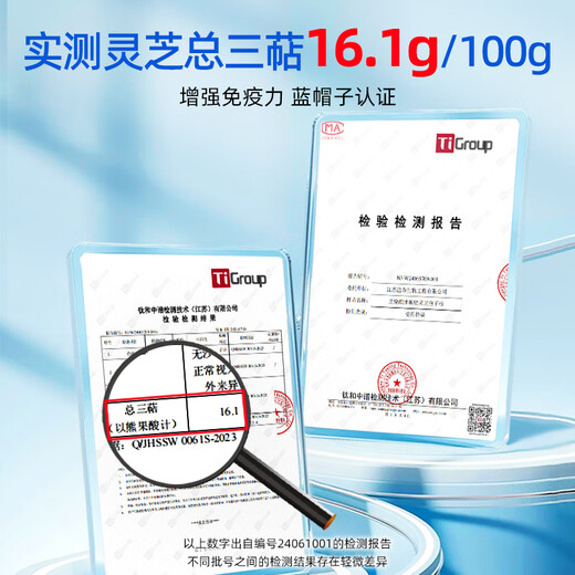 HongShou Break Wall Ganoderma Lucidum Spore polvo Pequeña caja azul Changbaishan Plantación orgánica [Pack de prueba] 4G/Box