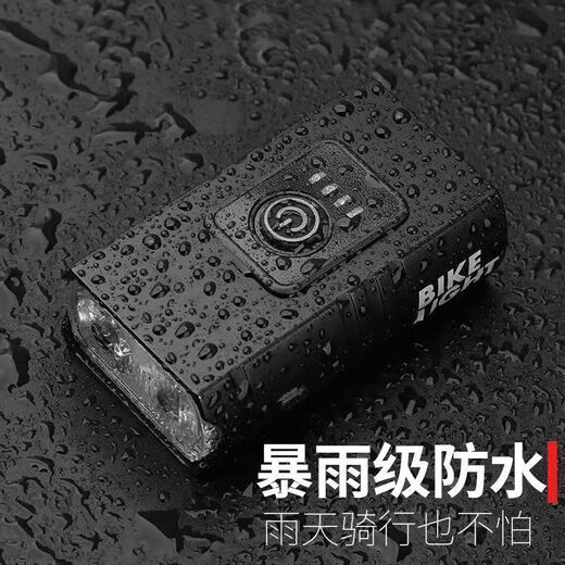 完壮自行车前灯夜骑照明强光手电筒充电超亮户外防雨学生儿童山地骑行 爆亮大泛光]155度广角]三年质保] 旗舰双灯芯[9900K大光斑]待机660