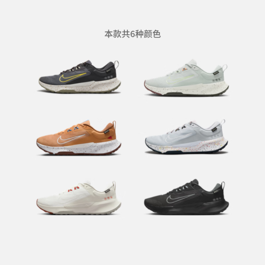 耐克（NIKE）JUNIPER TRAIL 2 GORE-TEX防水男子越野跑步鞋HM9734 002白金 40