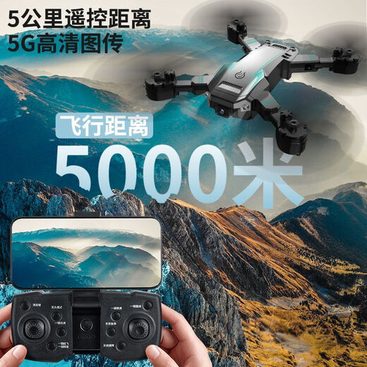 大疆精灵大疆同款无人机儿童专业航拍高清遥控飞机玩具小学生小型入门级四轴无人机 升级无刷马达新手保护【360°全面避障】8K高11 推荐4块电池+送多充线 缐+易损件+教程