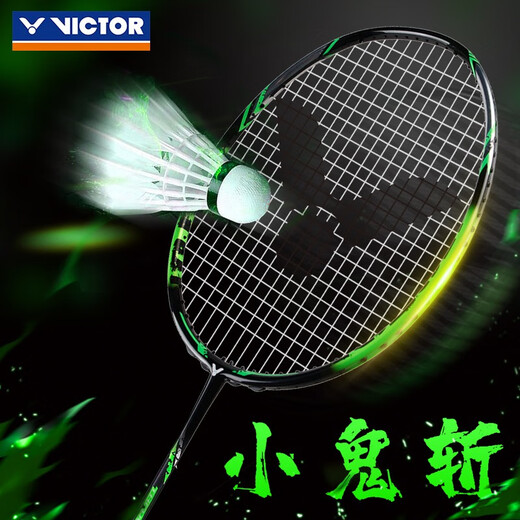 威克多（VICTOR）胜利羽毛球拍小鬼斩tk30PRO胜利小隼全碳素暴力进攻官方旗舰正品 【重炮手】TK-9900TD X晨曦金 4 VICTOR VBS-70(可指定磅数)