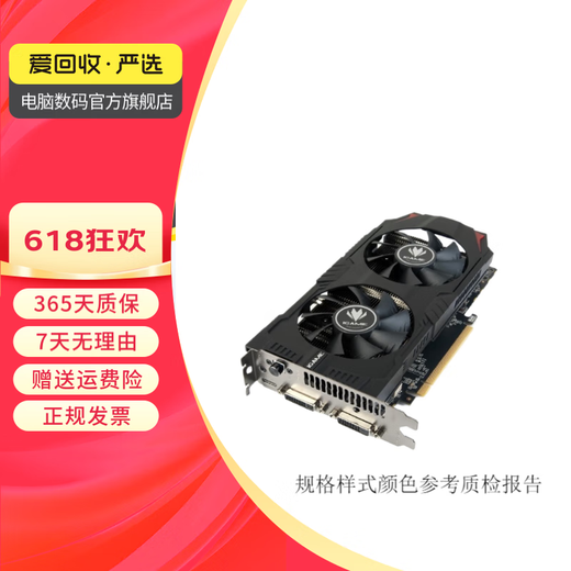 Bunt 1660S/2060S/3060TI/3070/3080/4070 Second-Hand-Grafikkarte GTX 1660