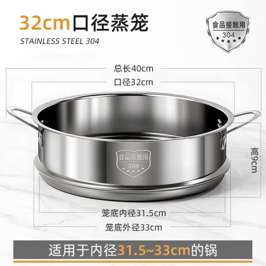 Qinkai Thickened 304 Stainless Steel Heightened Steamer Steamer Milk Pot Household Steamer Grate Steaming Grid Universal Steamer Steamer 304 Stainless Steel Steamer 16cm Special for Flat Mouth Please ask customer service for the size before placing an order