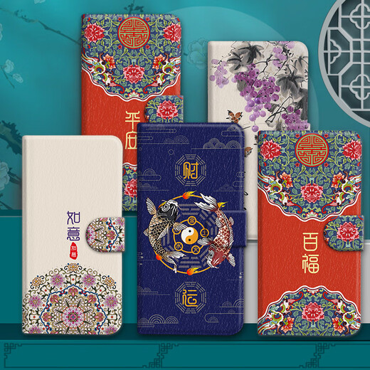 Cubierta de cuero Flip Man Flip de hierba de agua adecuada para Xiaomi Case de teléfonos móviles de la serie completa 10T Caso de protección 10s Soft Shell 9 Backet Card 8SE/7/6x/Ultra Red Bottom Baifu-Cuero Caso Xiaomi Otros modelos