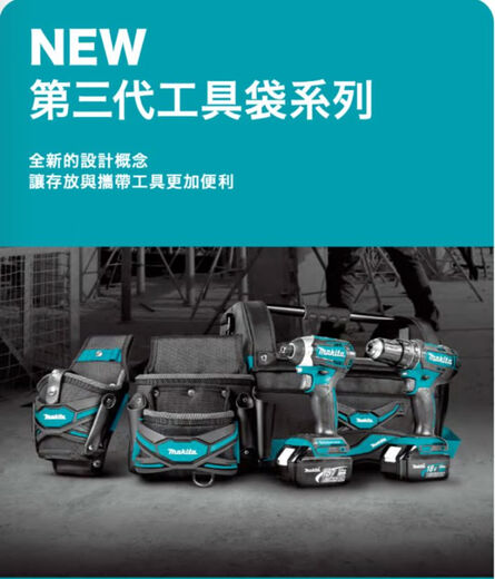 
Makita MAKITA Multi-functional Tool Kit Driver Bag Hanging Hammer Hook Working Vest Thermal Cup Electrician Waist Bag E-05212E-15279