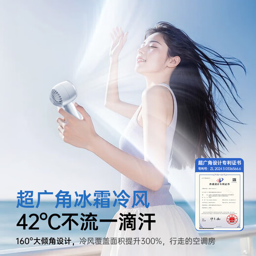 Xiaojin 16 Air Conditioner Cold Wind Handheld Fan Refrigeration Air Conditioner Mini Portable Silent Turbine Desktop Small Wind Cannon High Speed High Wind Charging Fan Student Super Long Battery Life Glacier White丨16 Ice Cold Wind丨Super Silent丨Surge Ice Cool Wind Super Long Battery Life Get Free with Order丨2-Year Warranty Only Replacement Not Repair