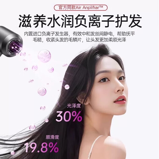 Xiaomi Baby Series Hair Dryer National 3C Certification | 4.5 billion negative ions for hair care Leafless high-speed silent household quick-drying high-power hair care that does not damage hair Constant temperature hair dryer Classic Mori Purple 4.5 billion moisturizing negative ions Five air nozzles