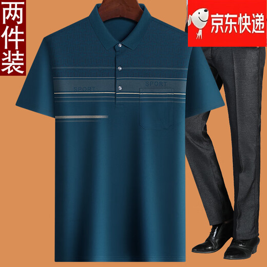 劲霸男装（K-Boxing）官方旗舰爸爸夏装套装夏季冰丝中年男50岁60老爸短袖t恤70中老年 灰蓝色 M 17080-110斤