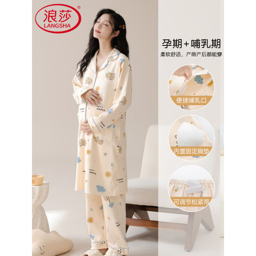 【官方直营】月子服睡衣女春秋季带胸垫纯棉怀孕哺乳期产后长款睡 AM-11991-DK1008 M